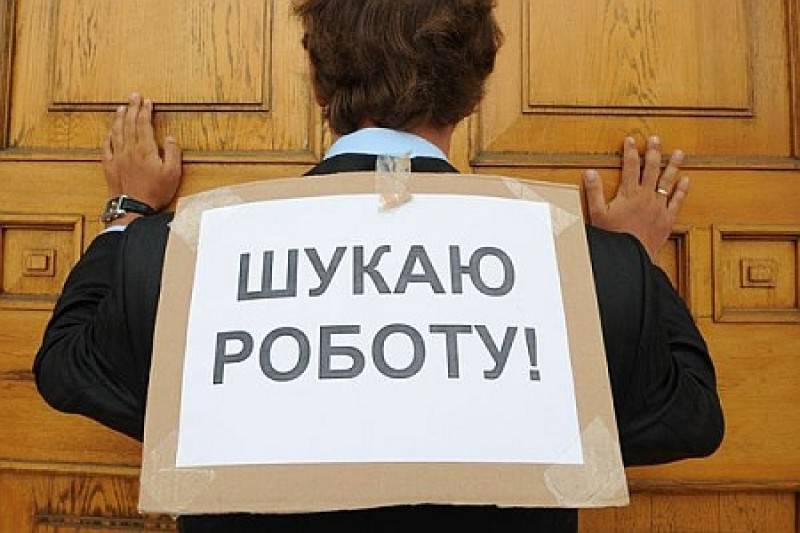 Россию обвинили в безработице на Украине