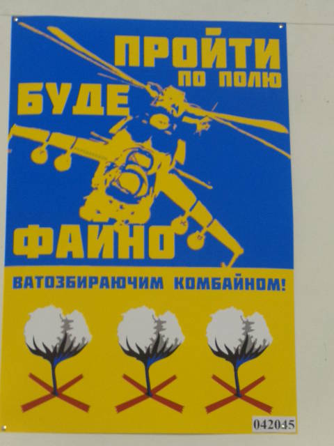 Провал выставки "патриотического плаката" в Киеве