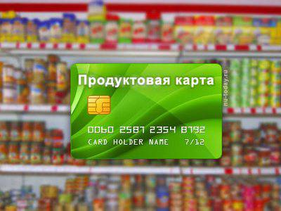 Американские Food Stamps в России. Зачем правительство хочет вернуть продовольственные карточки?