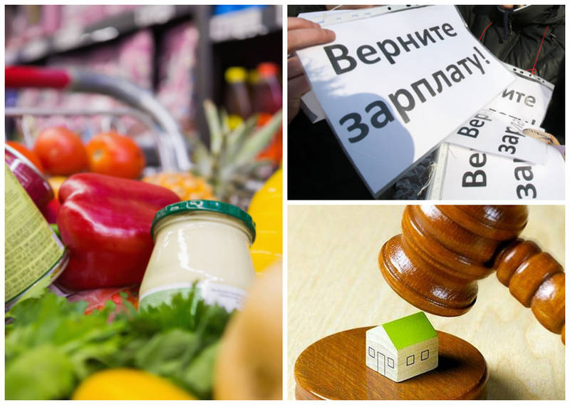 Долги по зарплатам и контроль качества. Как сентябрь изменит жизнь россиян?
