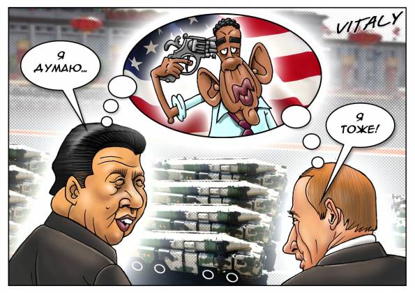 Россия-Китай: оформление стратегического альянса продолжается Россия-Китай: оформление стратегического альянса продолжается