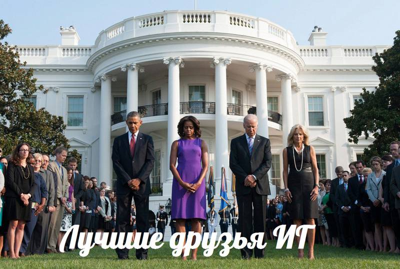 Лучшие друзья ИГ — События дня. Взгляд патриота — 24.09.2015 Лучшие друзья ИГ — События дня. Взгляд патриота — 24.09.2015