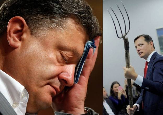 Последний гвоздь в гроб украинской власти: Ляшко требует импичмента президента