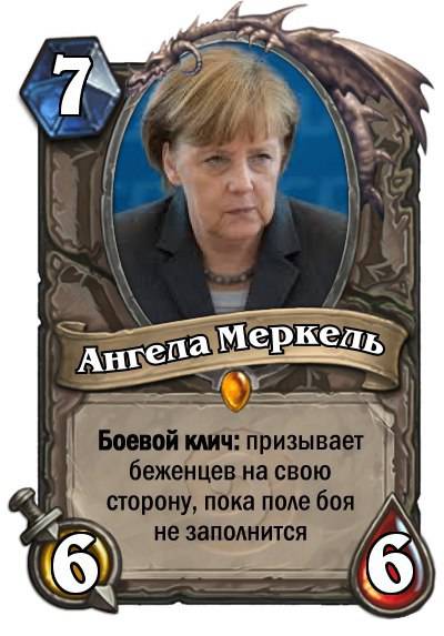 Немецкая машина дала сбой Немецкая машина дала сбой