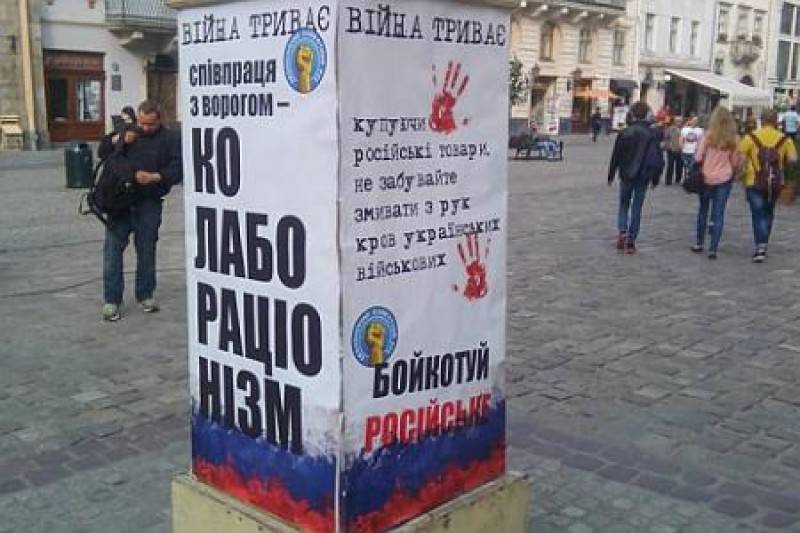 Во Львове установили столбы позора и требуют бойкотировать российских матрешек