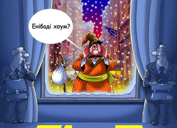 Неправильно ты все сделала, Украина