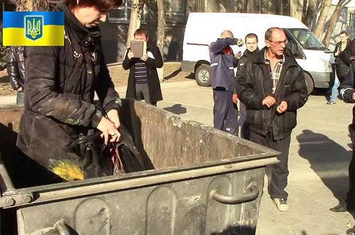 Гильотина для госаппарата Украины