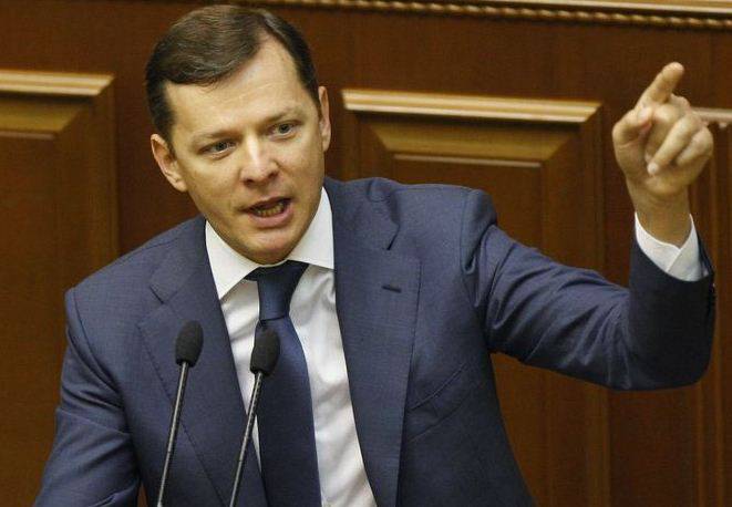 Ляшко: избрание Порошенко президентом - самая большая ошибка Украины со времен майдана