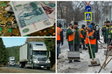 Охрана труда, платные дороги и сфера ЖКХ. Как изменится жизнь россиян в ноябре?