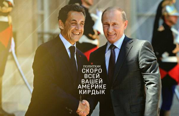 Фанера над Парижем Фанера над Парижем