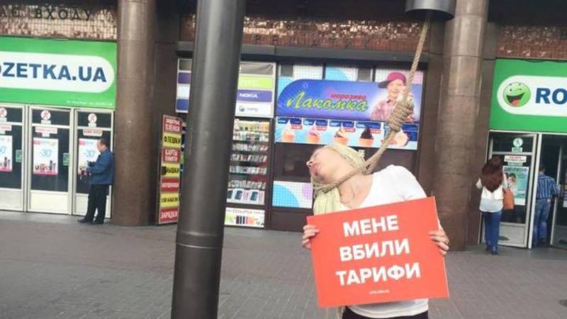 «Страна драконов» бедных не согревает, а нагревает: украинцы платят за сговор