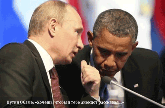 Россия становится геополитическим модератором на сирийском «съезде»