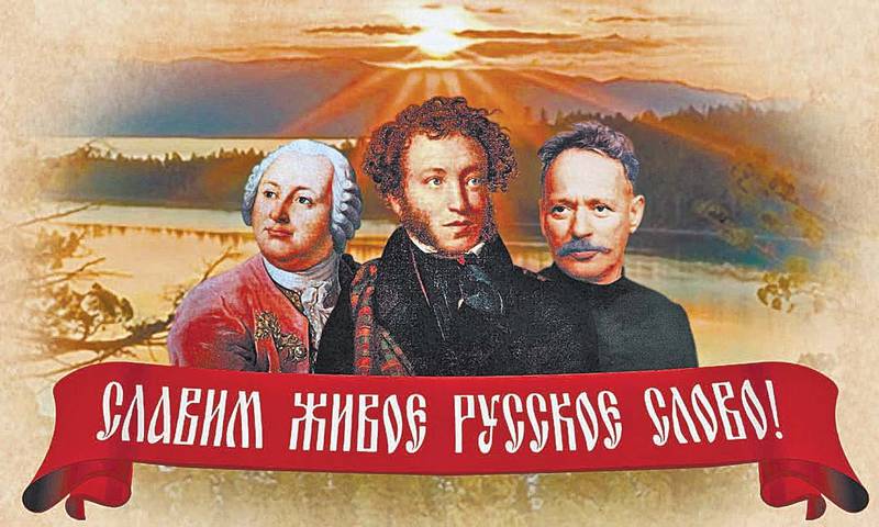 Как русский язык обогащает европейские языки Как русский язык обогащает европейские языки