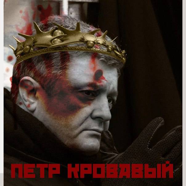 Главный вопрос Порошенко: что делать с армией. Украина в преддверие зимы