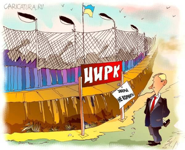 Черная ментальная укрозависть Черная ментальная укрозависть