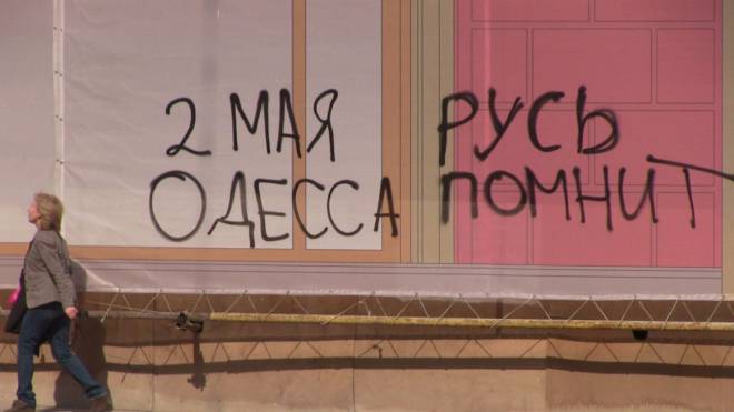 Одесса, выборы: город мстит за Дом профсоюзов, отвергая ставленников Киева Одесса, выборы: город мстит за Дом профсоюзов, отвергая ставленников Киева
