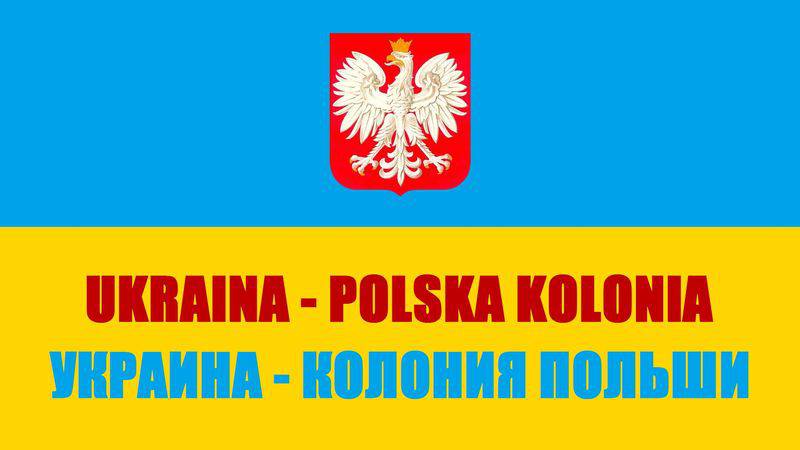 Польша хочет забрать свое имущество у Украины