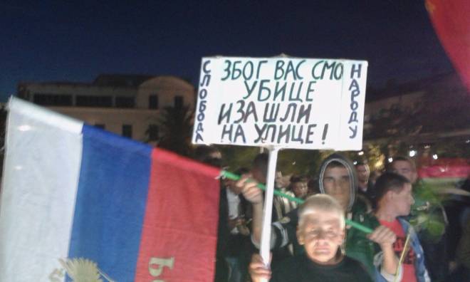 НАТО им или не НАТО: чего ждать от развития конфликта в Черногории НАТО им или не НАТО: чего ждать от развития конфликта в Черногории