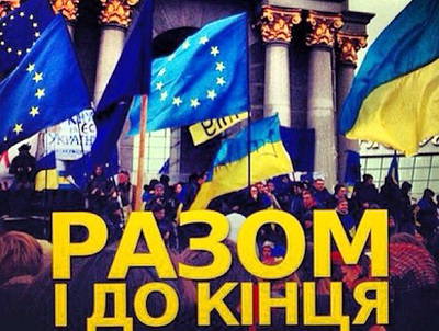 Украина попала в пожизненную кабалу