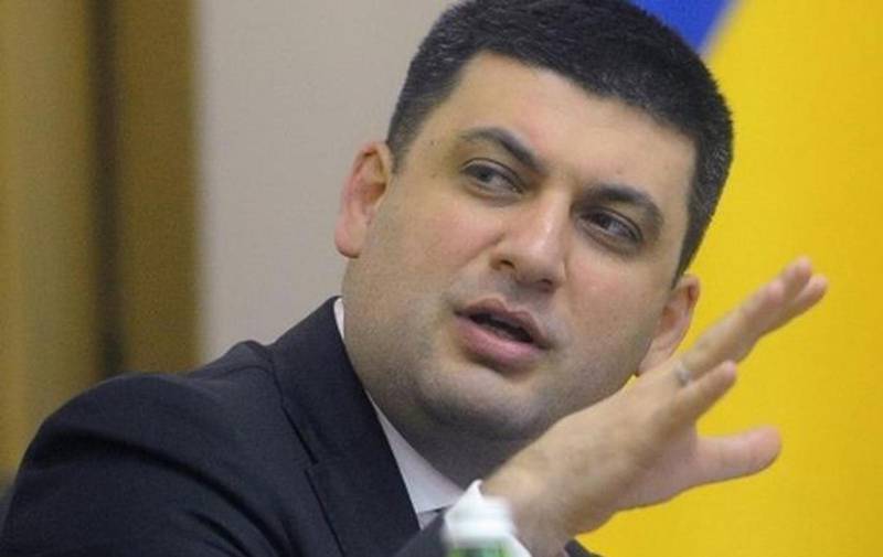Спикер Гройсман - великий воин Украины Спикер Гройсман - великий воин Украины