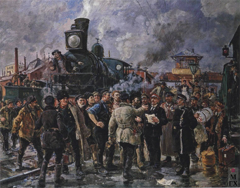 Майдан 1905 года Майдан 1905 года