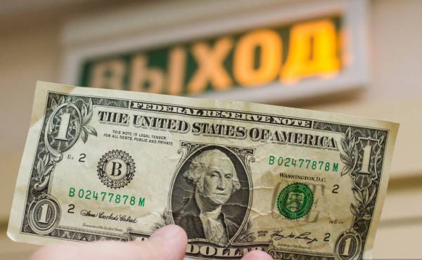 «Бомба под доллар США и фондовый рынок установлена, взрыв произойдет в ноябре»