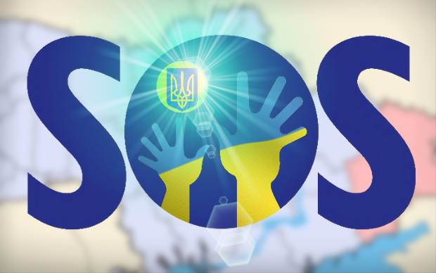 «Мягкий» или «жесткий»: два варианта спасения Украины