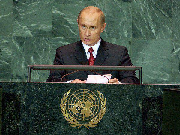 Логическое завершение речи Путина в ООН