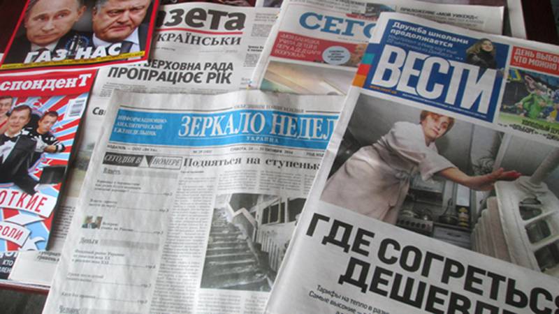 Эпоха полураспада: «министерство правды» не поможет Порошенко