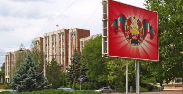 В Приднестровье собирают подписи о признании Россией независимости республики