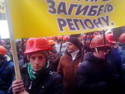 На Украине начинается новая волна забастовок шахтеров