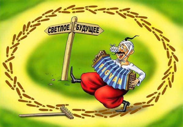Немцы утверждают, что россияне стали беднее украинцев Немцы утверждают, что россияне стали беднее украинцев