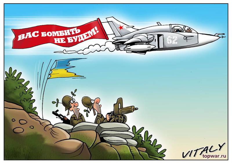 Ничто не заменит нам Украину Ничто не заменит нам Украину