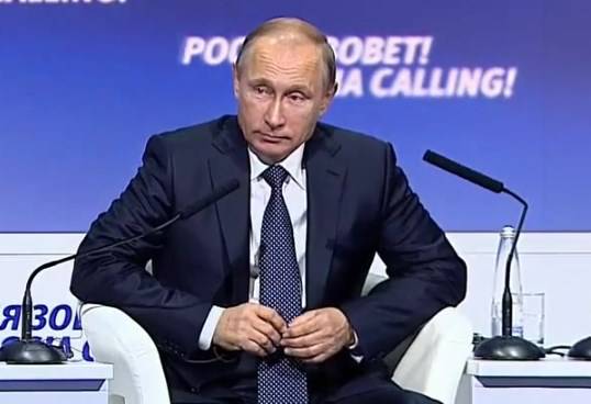 Владимир Путин на форуме ВТБ «Россия зовет!»