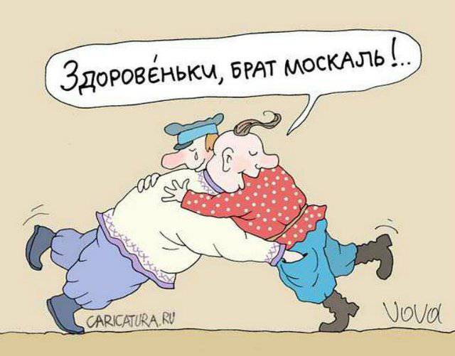 Про русско — украинские отношения. Без иллюзий Про русско — украинские отношения. Без иллюзий