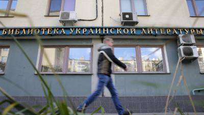 Украина требует узаконить в России русофобию