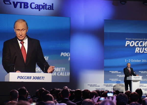 «Россия зовет!» к банкротству? «Россия зовет!» к банкротству?