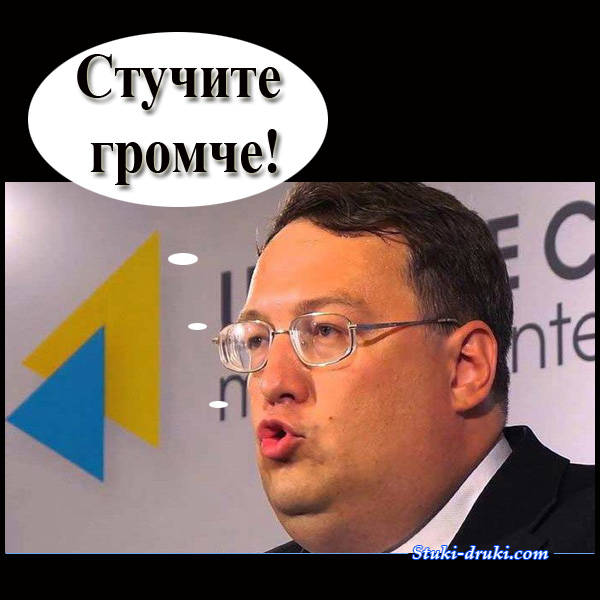 Инструкция для доносчика