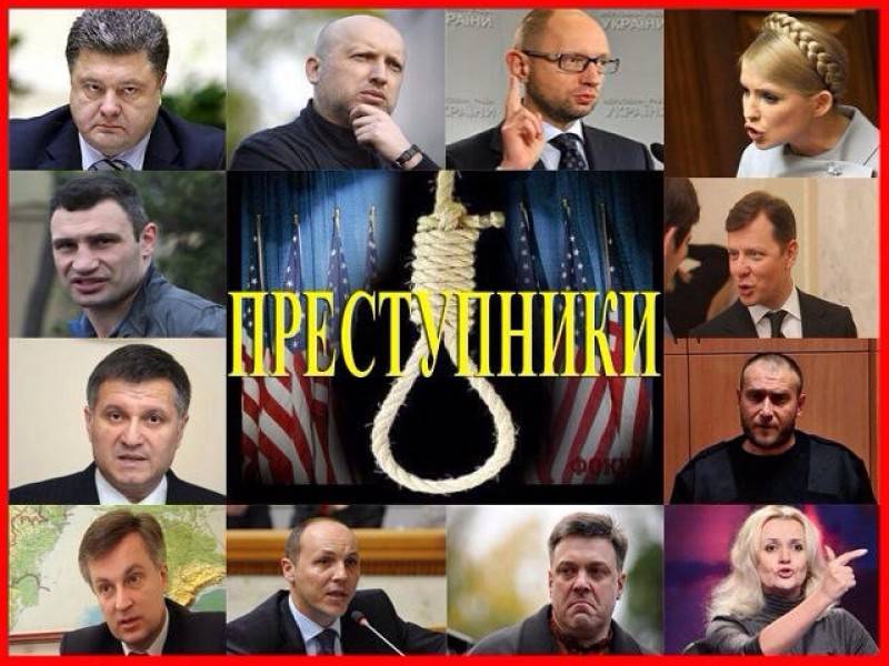 В Киеве признали, что режим прикрывал антироссийской риторикой свои собственные грехи