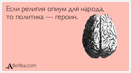 Методы Порошенко