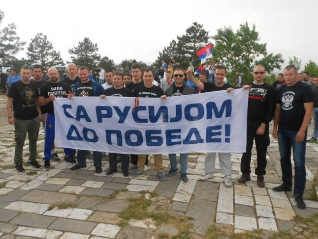 Патриотические организации «Образ» и «Наши» призывают граждан Сербии прийти на митинг в поддержку России