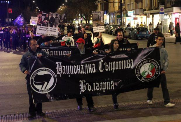 Националисты на марше в Софии: «Болгария для болгар, беженцы — вон!»