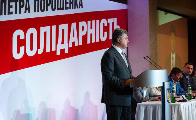 Коалиция радикалов с непримиримыми Коалиция радикалов с непримиримыми
