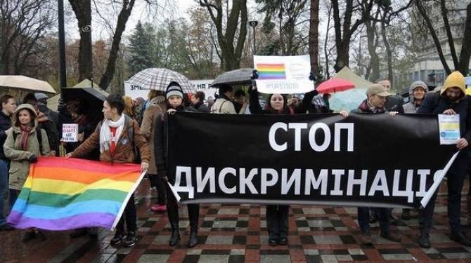 Представители ЛГБТ устроили акцию у Верховной Рады