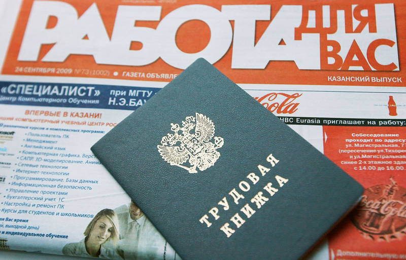 Кто последний за пособием? Кто последний за пособием?