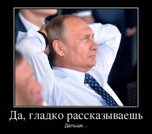 Бей ИГИЛ. Спасай Россию Бей ИГИЛ. Спасай Россию
