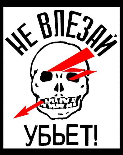 #онижетатары: Не влезай, убьет! #онижетатары: Не влезай, убьет!