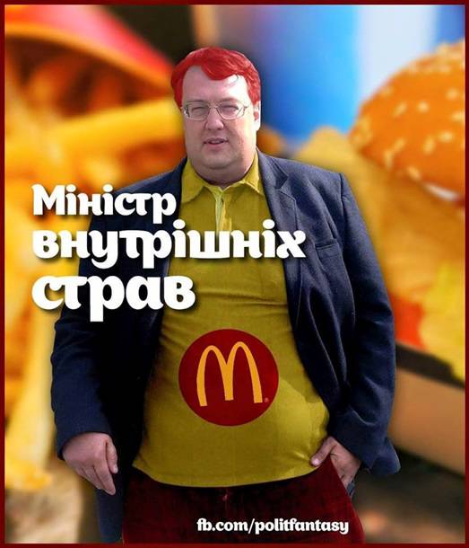 Клевета из достоверных источников