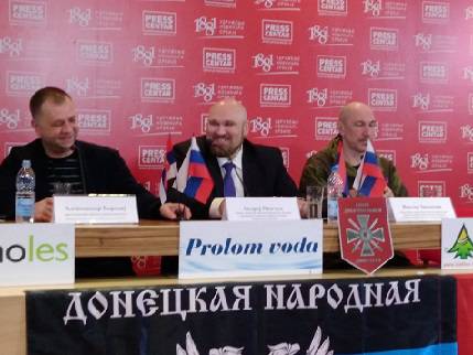 Делегация ДНР прибыла в Сербию Делегация ДНР прибыла в Сербию