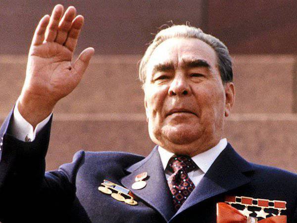Что сделал Брежнев для советского народа Что сделал Брежнев для советского народа